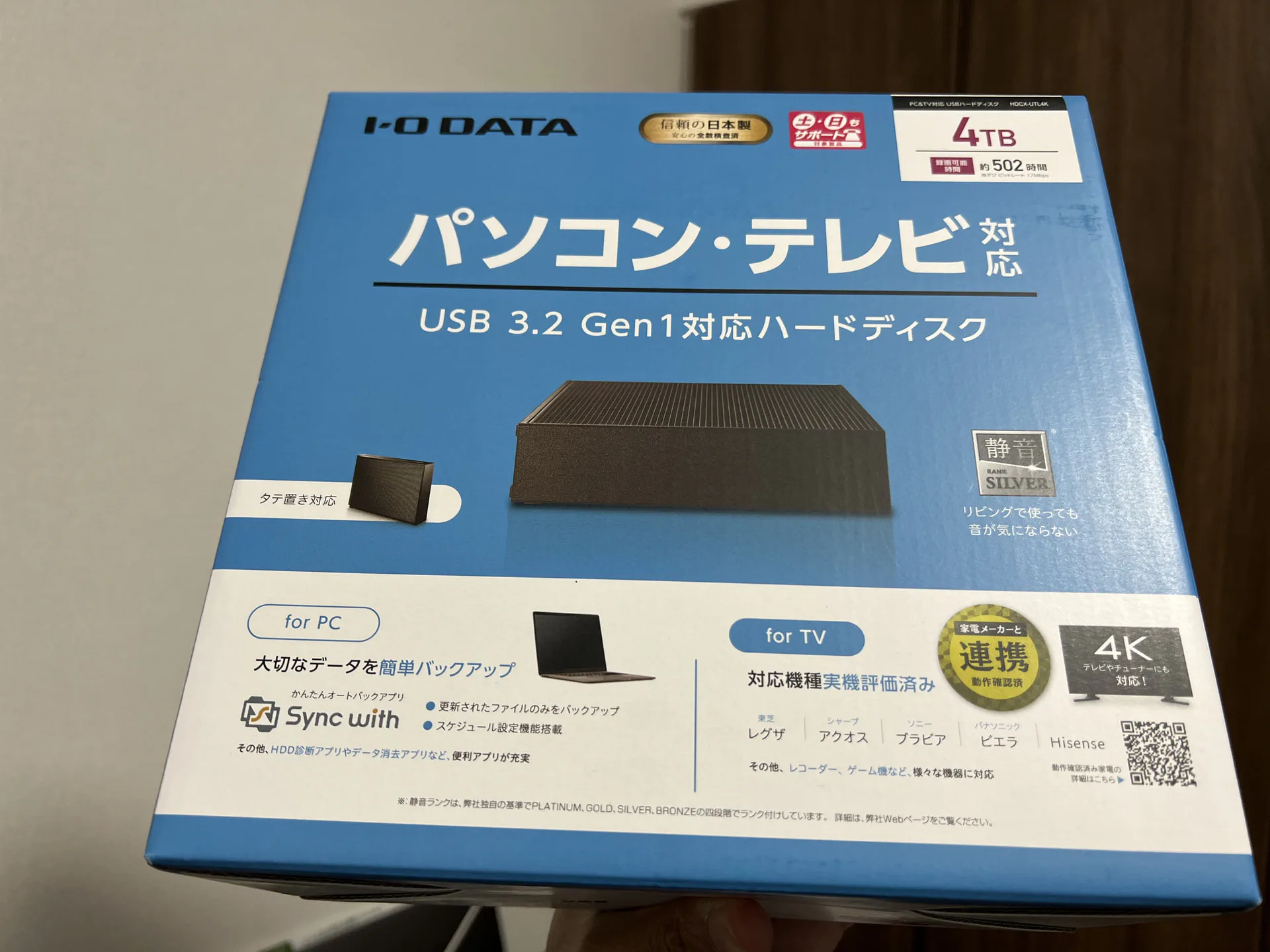 アイ・オー・データの外付けHDD4TBを購入しTime Machineにも使ってみた