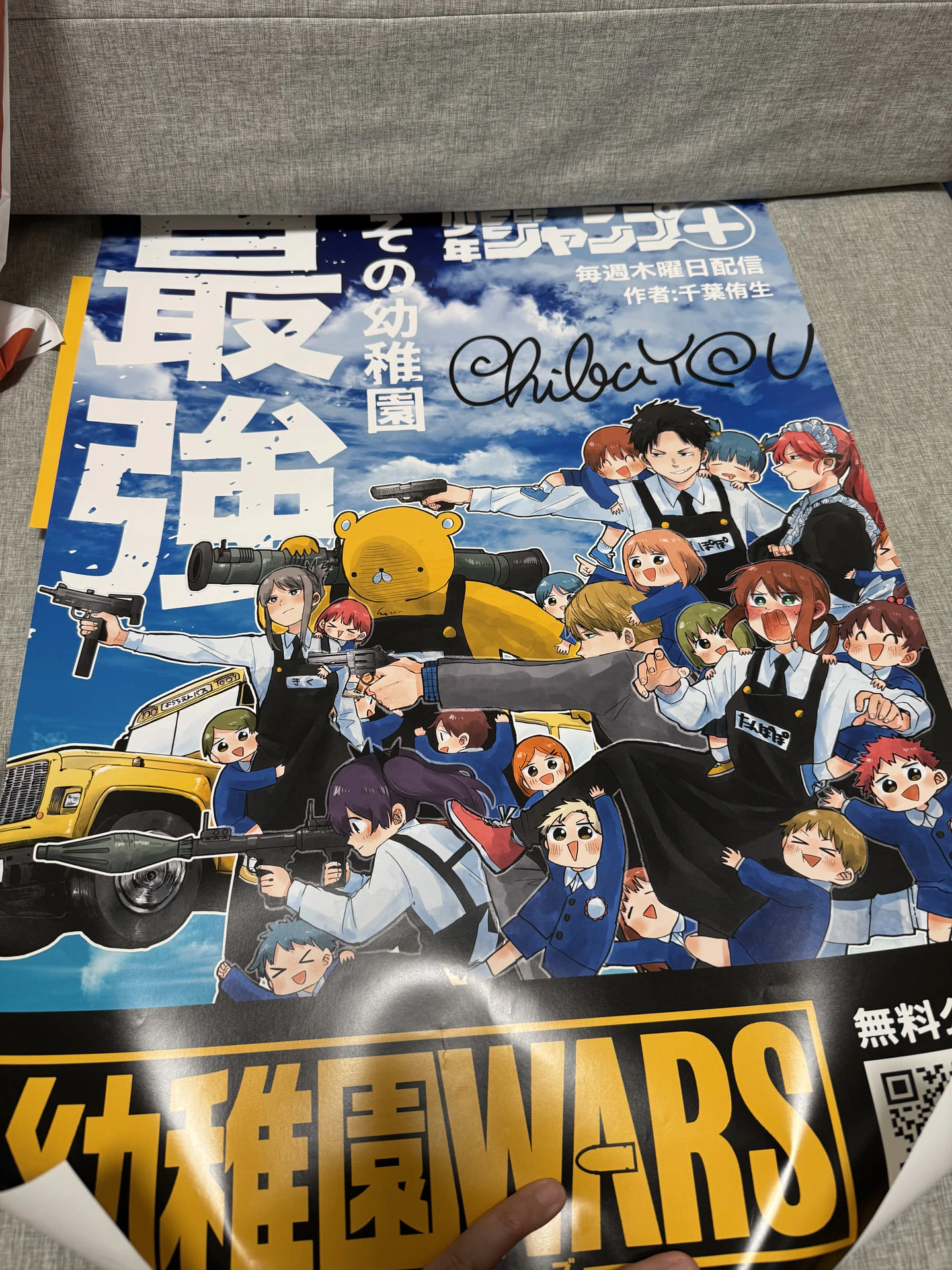 幼稚園WARSコラボ企画のコミクリFES 2025に行ってきた | hayase.tvブログ