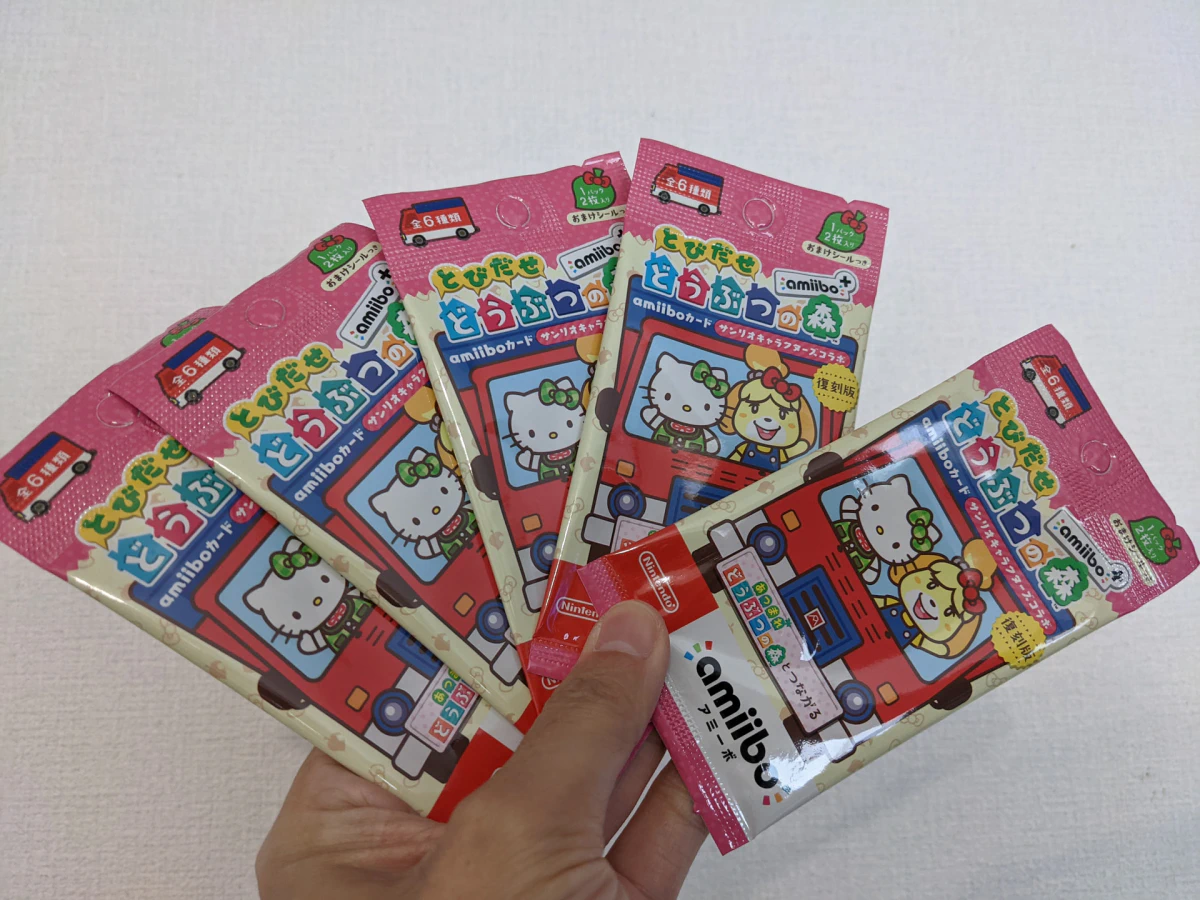 あつまれどうぶつの森のサンリオキャラクターズコラボ amiibo カードを入手 | hayase.tvブログ