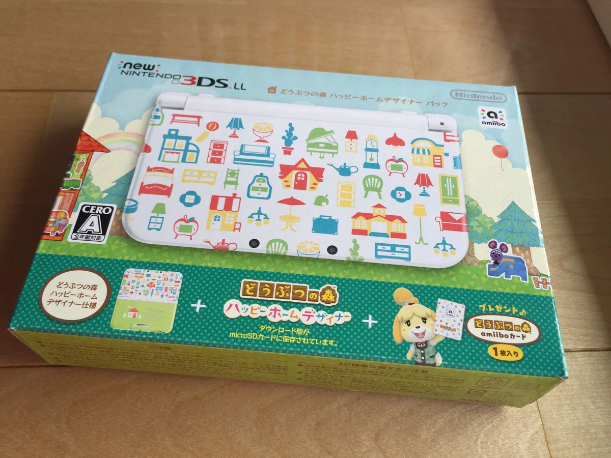 Newニンテンドー3DS LL どうぶつの森 ハッピーホームデザイナー パック-